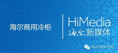 智能微超 物聯(lián)網(wǎng)時(shí)代的生活新革命