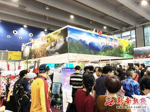 生態(tài)之州·幸福黔南綻放第26屆廣州國際旅游展覽會