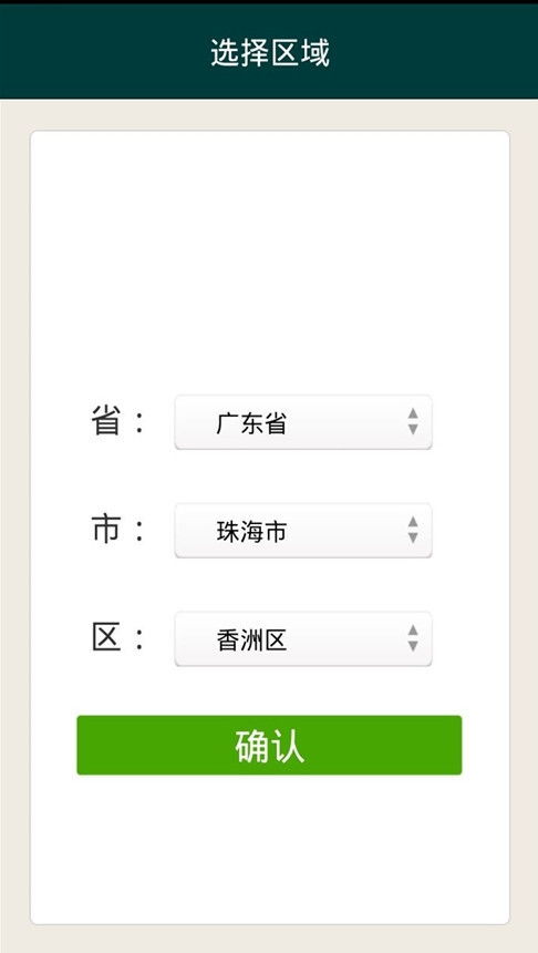 濃心清潔 安卓系統優化利器，v1.101最新版一鍵下載指南